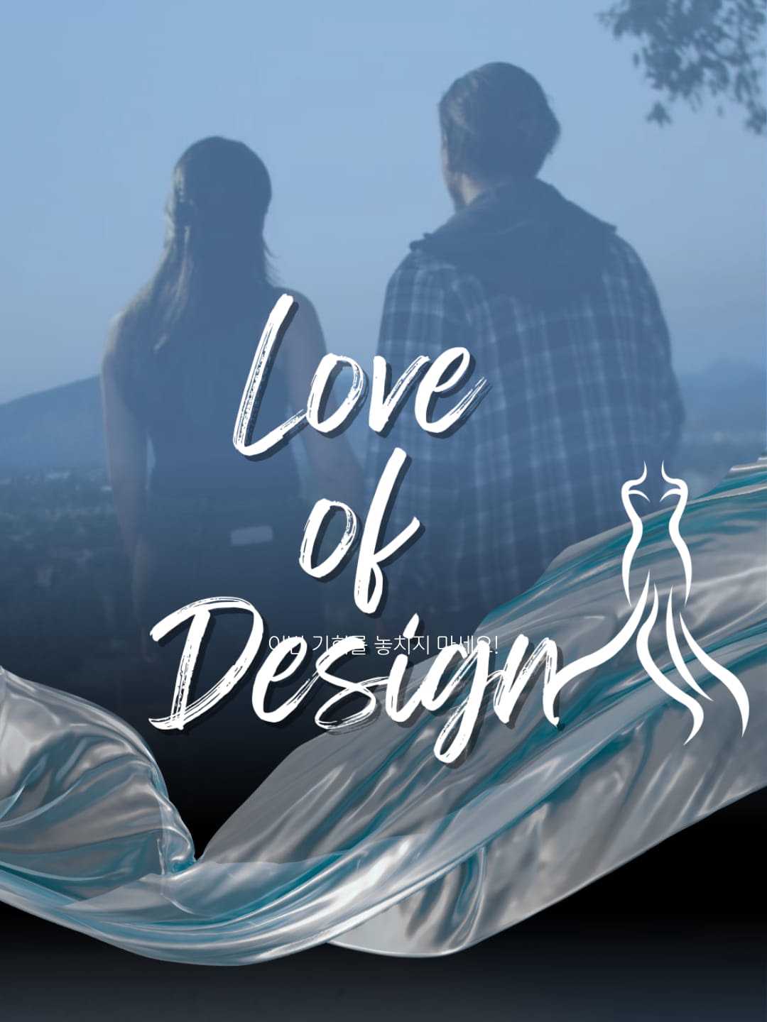 Love of Design cover art
